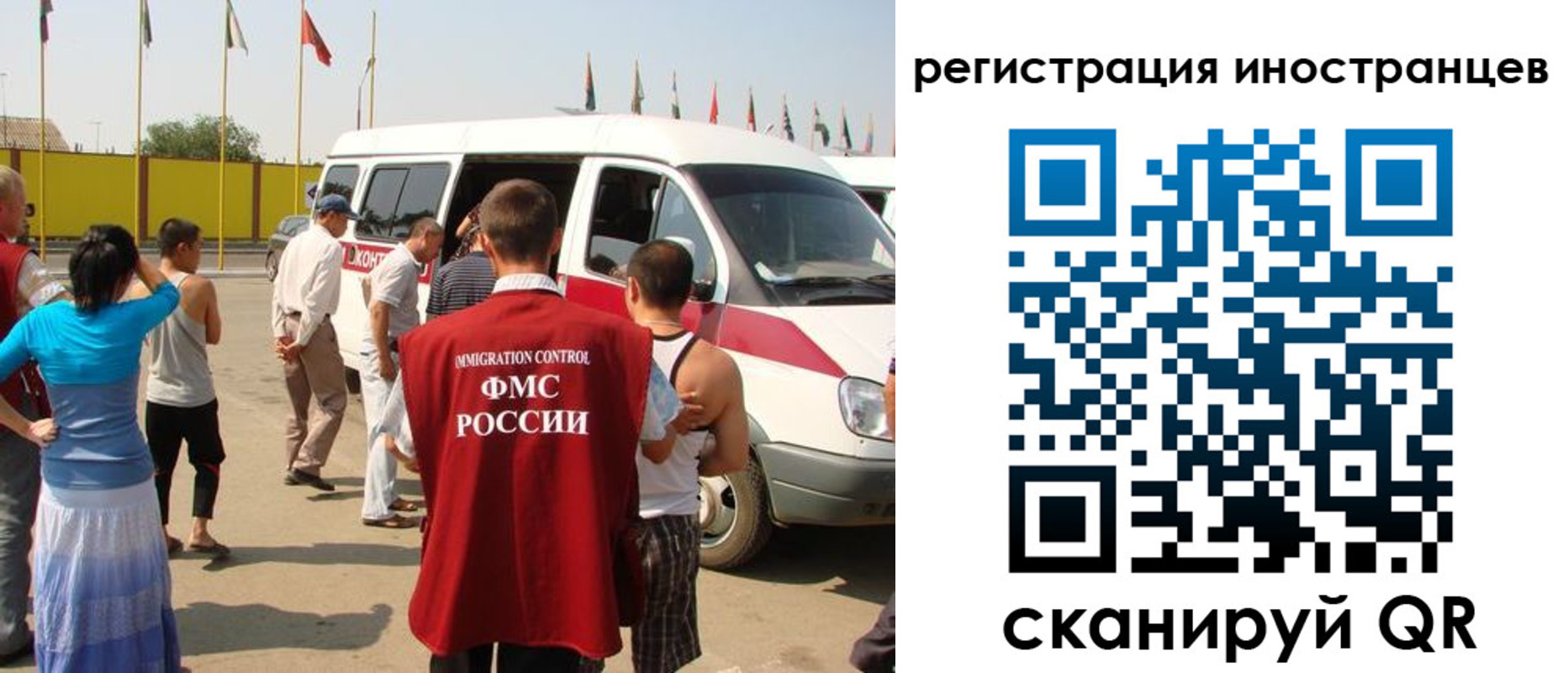 регистрация в Элисте