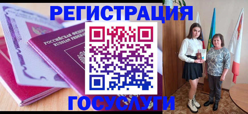 найти адрес прописки в Элисте